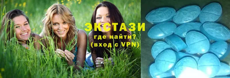 Ecstasy таблы  где купить   Ленинск 