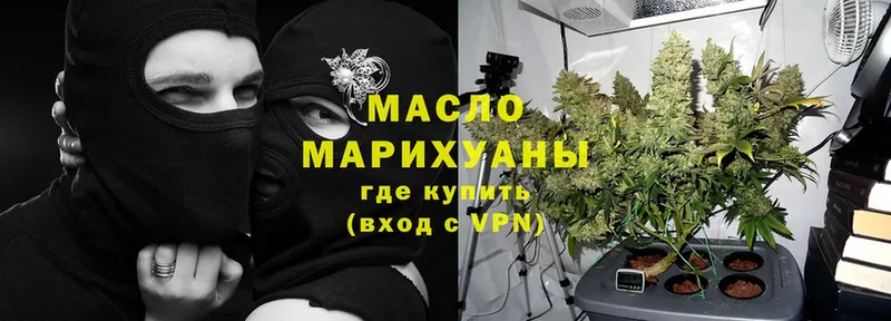 Дистиллят ТГК Wax  Ленинск 